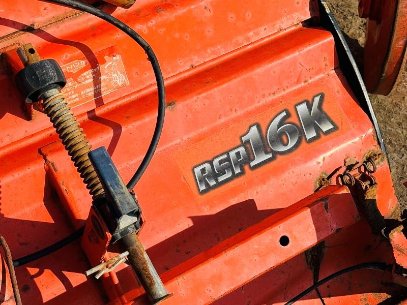 KUBOTA R16G/ RSP 16K ROTOVATORS* CHOICE OF 2*VIDEO*
