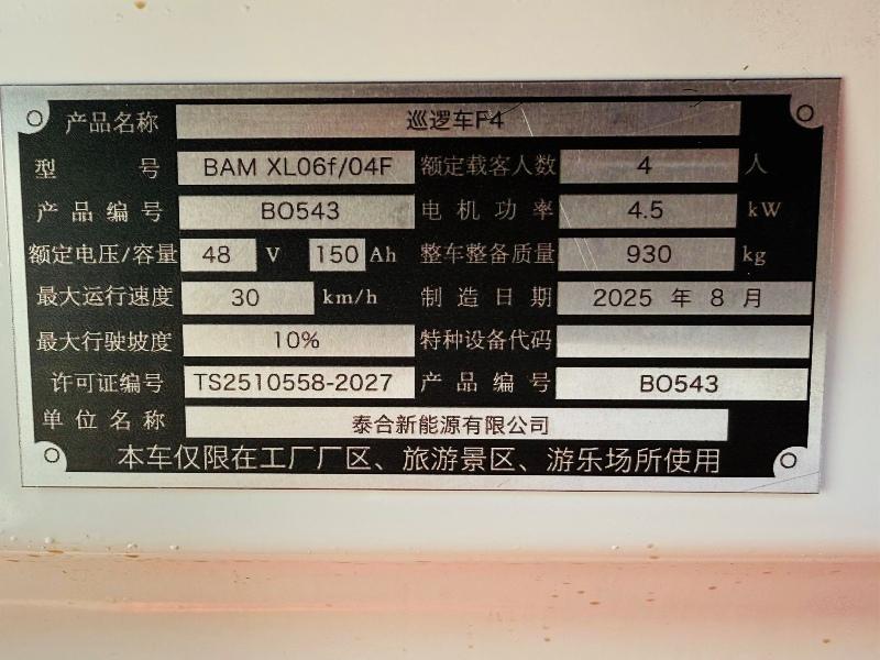 *NEW*KMY INDUSTRIAL K-001 ELECTRIC 4 SEATER CAR*YEAR 2025*VIDEO*