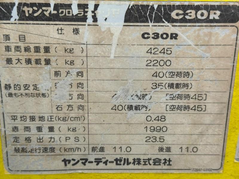 YANMAR C30R TRACKED DUMPER*C/W RUBBER TRACKS*VIDEO*