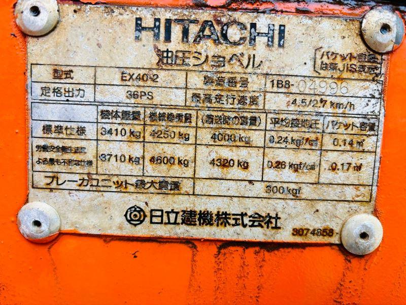 HITACHI EX40 TRACKED EXCAVATOR C/W RUBBER TRACKS & BLADE *VIDEO*