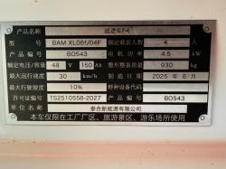 *NEW*KMY INDUSTRIAL K-001 ELECTRIC 4 SEATER CAR*YEAR 2025*VIDEO*