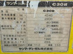 YANMAR C30R TRACKED DUMPER*C/W RUBBER TRACKS*VIDEO*