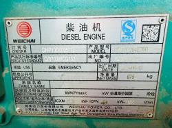 ASHITA POWER 275 KVA GENERATOR*YEAR 2023*3704 HOURS*VIDEO*